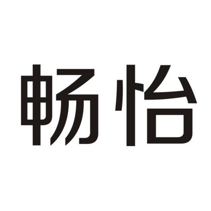 商標詳情申請人:西安銀橋乳業(集團)有限公司 辦理/代理機構:金信國際