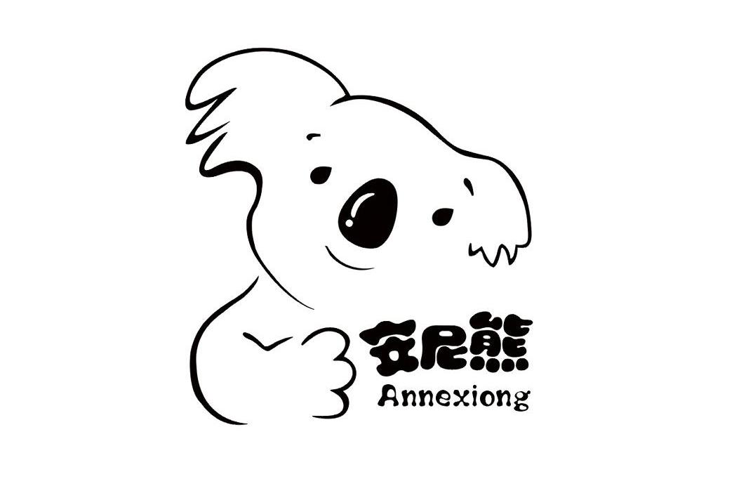  em>安尼熊 /em>  em>annexiong /em>