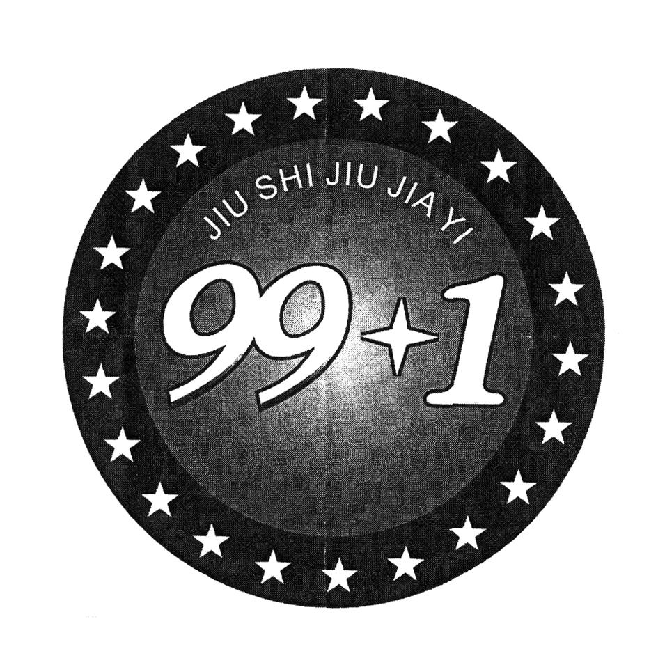 jiu shi jiu jia  em>yi /em>  em>99 /em> 1