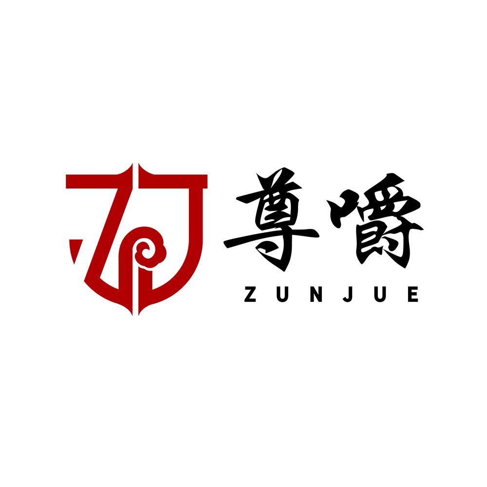  em>尊 /em> em>嚼 /em>