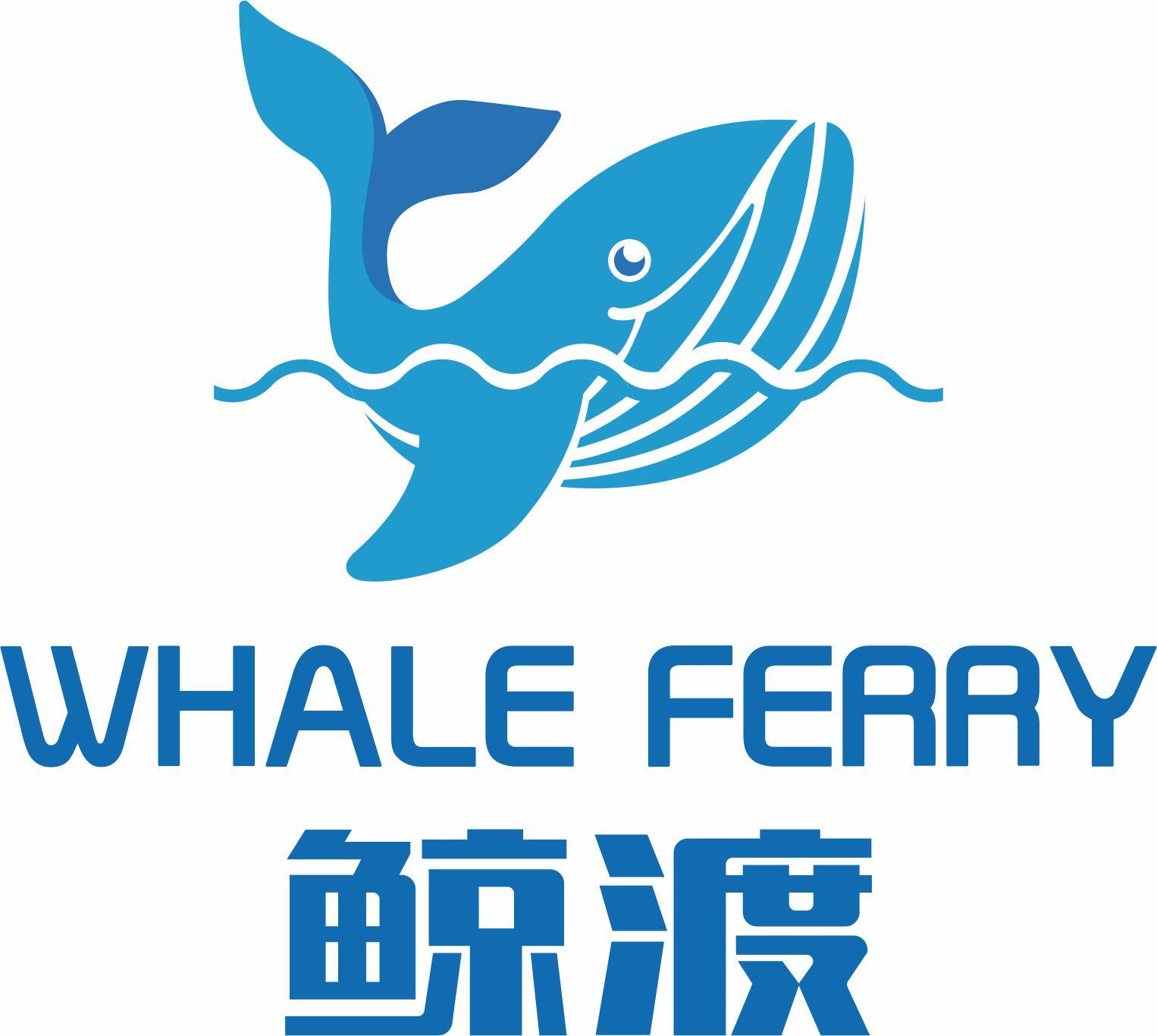 em>鲸/em em>渡/em whale ferry