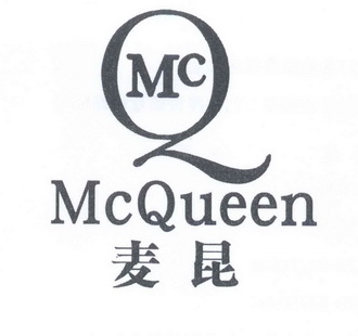  em>麦昆 /em>  em>mcqueen /em> mc q