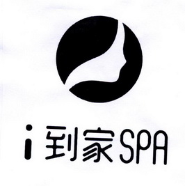 i em>到家 /em> em>spa /em>