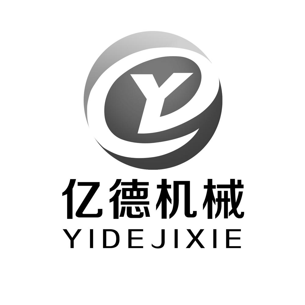 亿德yd_企业商标大全_商标信息查询_爱企查