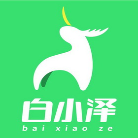 35类-广告销售商标申请人:河源市白泽科技有限责任公司办理/代理机构