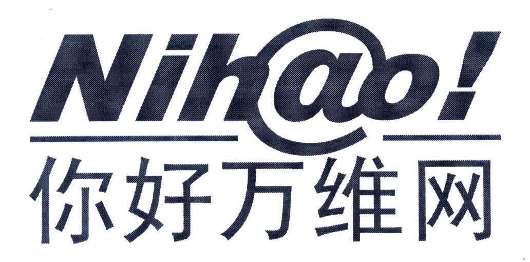 2007-05-17国际分类:第42类-网站服务商标申请人:北京万维通港科技