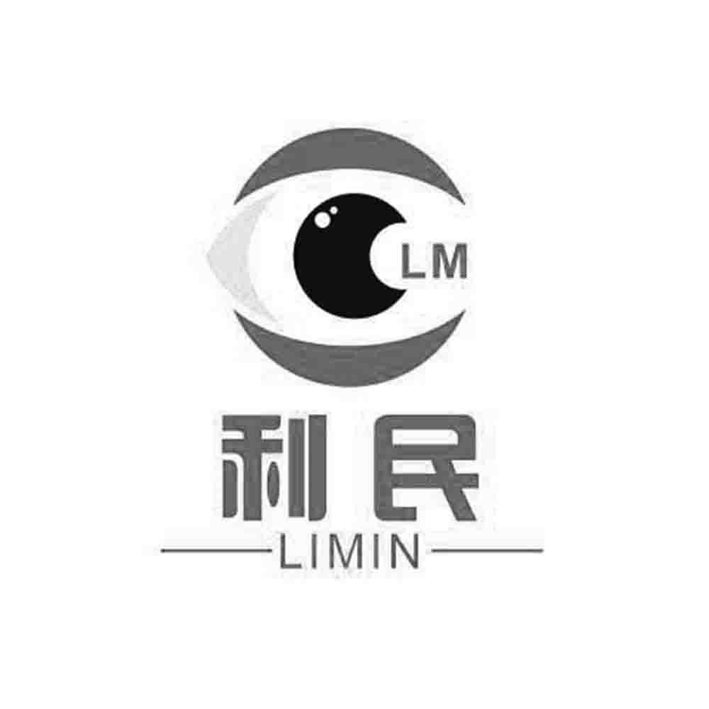 利民 em>lm /em>