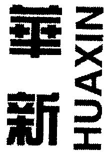 愛企查_工商信息查詢_公司企業註冊信息查詢_國家企業信用信息公示