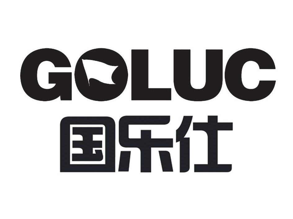 国乐仕  em>goluc /em>