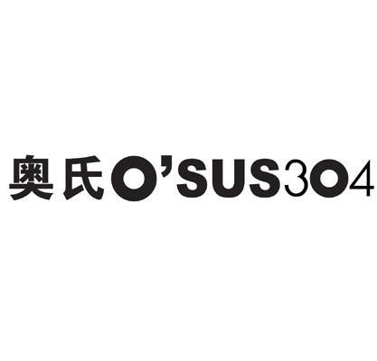 奥氏osus 304