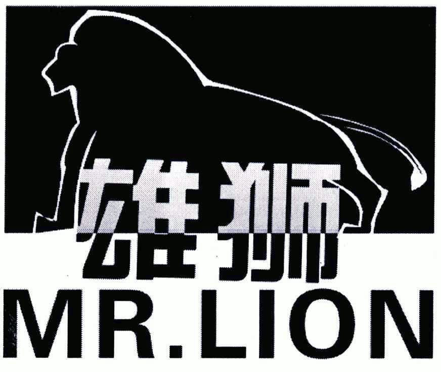  em>lion /em>