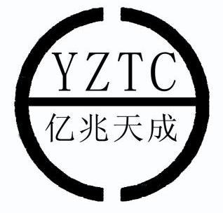 亿兆天成  em>yz /em> em>tc /em>