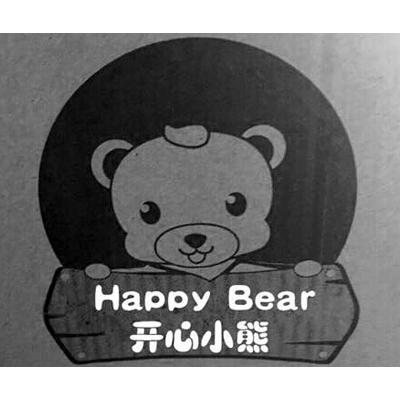  em>开心 /em> em>小熊 /em> happy bear