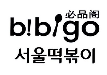  em>必品阁 /em>  em>bibigo /em>