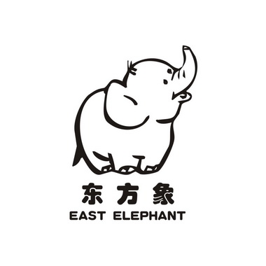 东方象eastelephant_企业商标大全_商标信息查询_爱企查