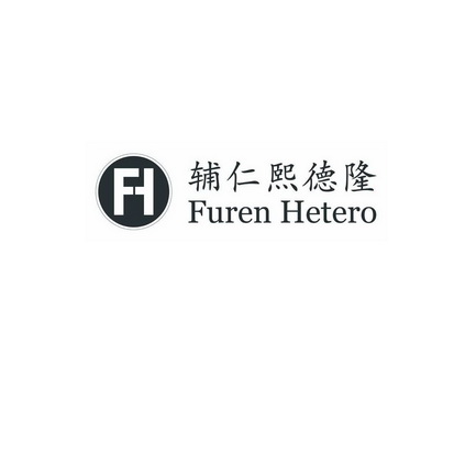 em>辅仁/em>熙德隆 em>furen/em hetero