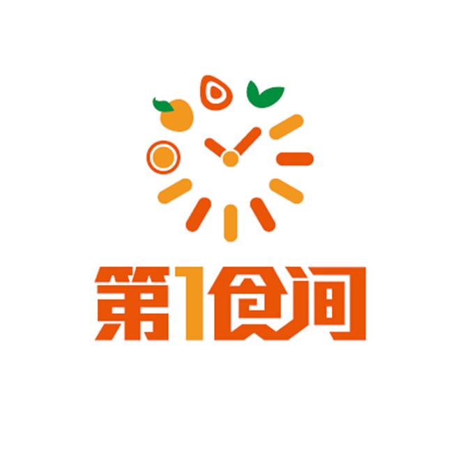  em>第 /em>1 em>食 /em>间