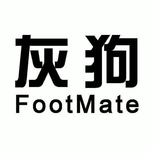 灰狗 em>footmate /em>