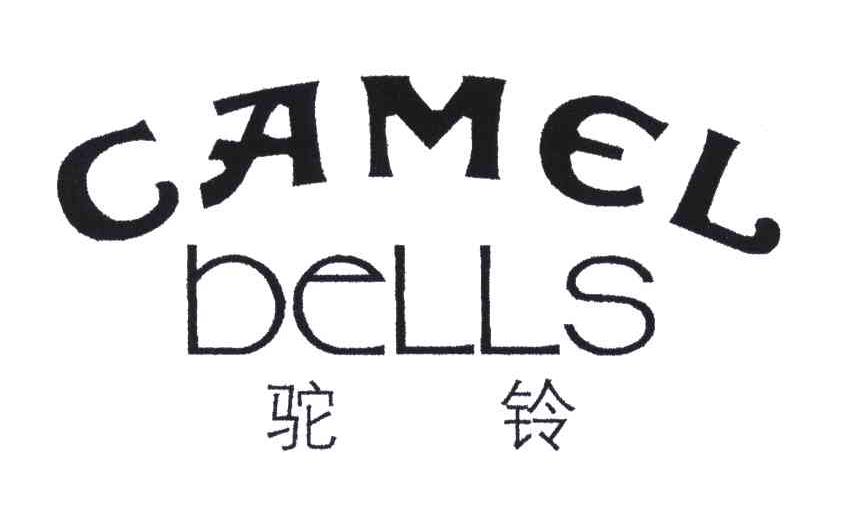 驼铃;camel bells