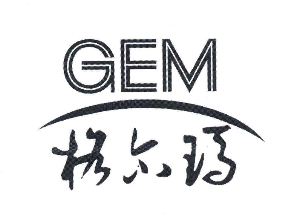 em>格尔玛/em em>gem/em>