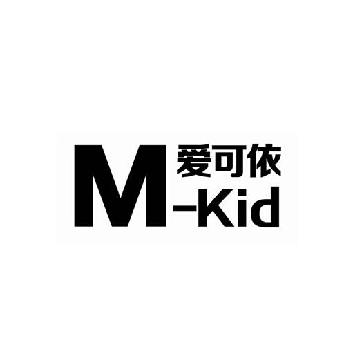 em>爱/em em>可/em em>依/em m-kid