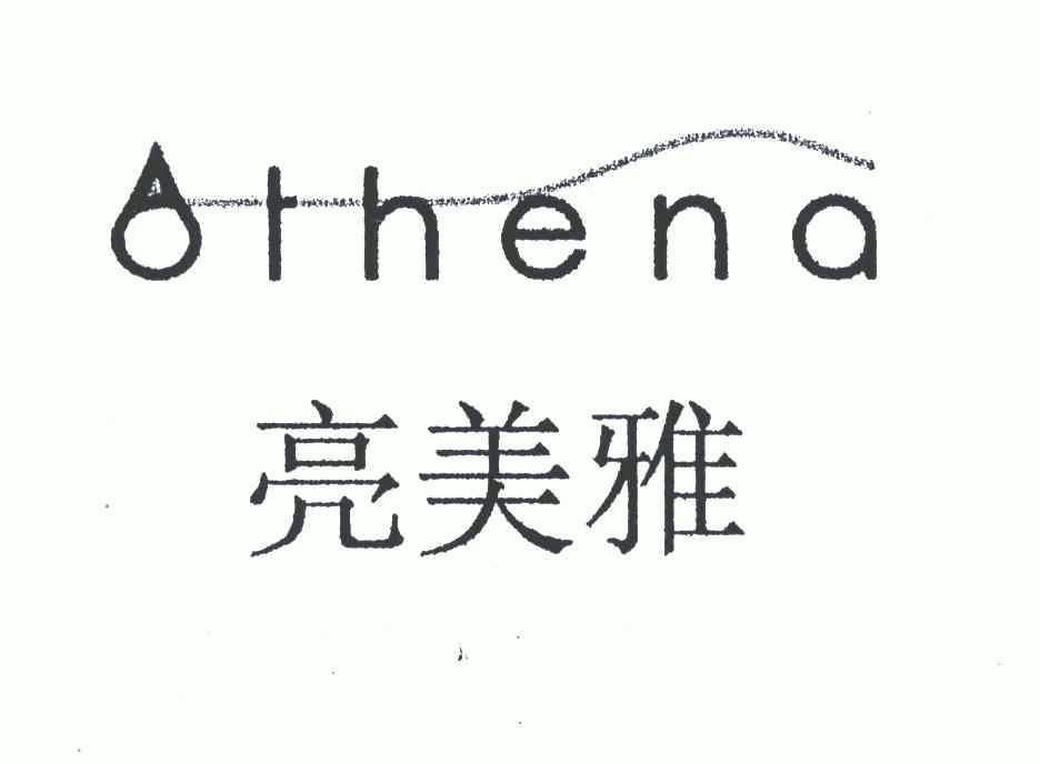  em>亮 /em> em>美雅 /em>;athena