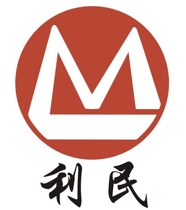  em>利民 /em> m