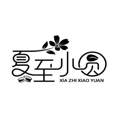  em>夏至 /em> em>小圆 /em>