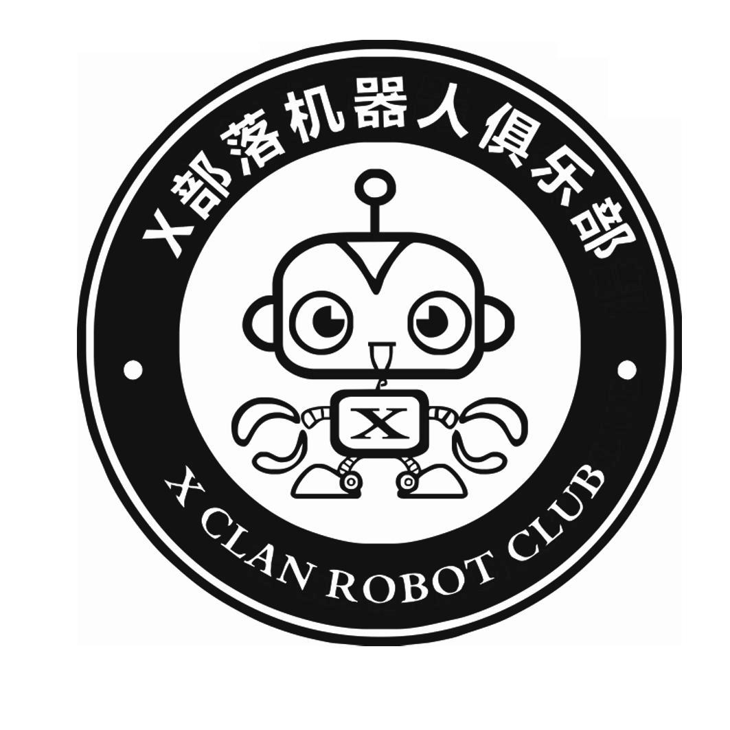 em>x/em em>部落/em>机器人俱乐部 em>x/em clan robot club