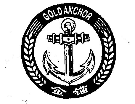  em>金锚 /em> em>goldanchor /em>