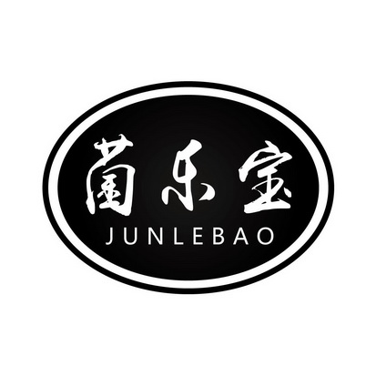 菌乐宝 - 商标 - 爱企查