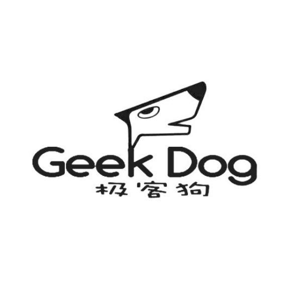 em>极客/em em>狗/em geek dog