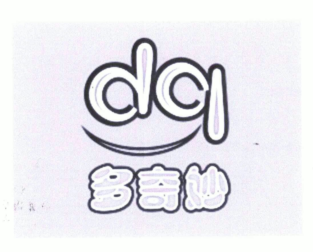 多奇妙;dq                                 
