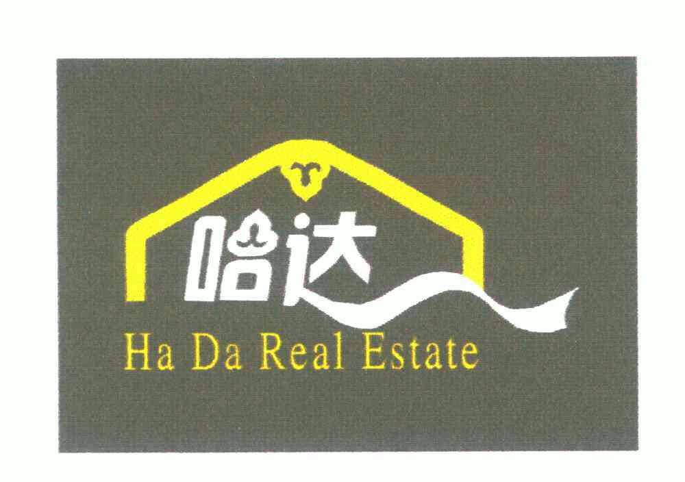  em>哈达 /em>; em>had /em>a em>real /em> em>estate /em>