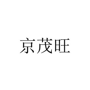 恒晟信达知识产权代理(北京)有限公司