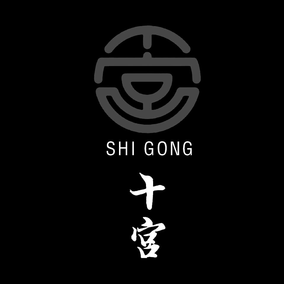  em>十 /em> em>宫 /em>