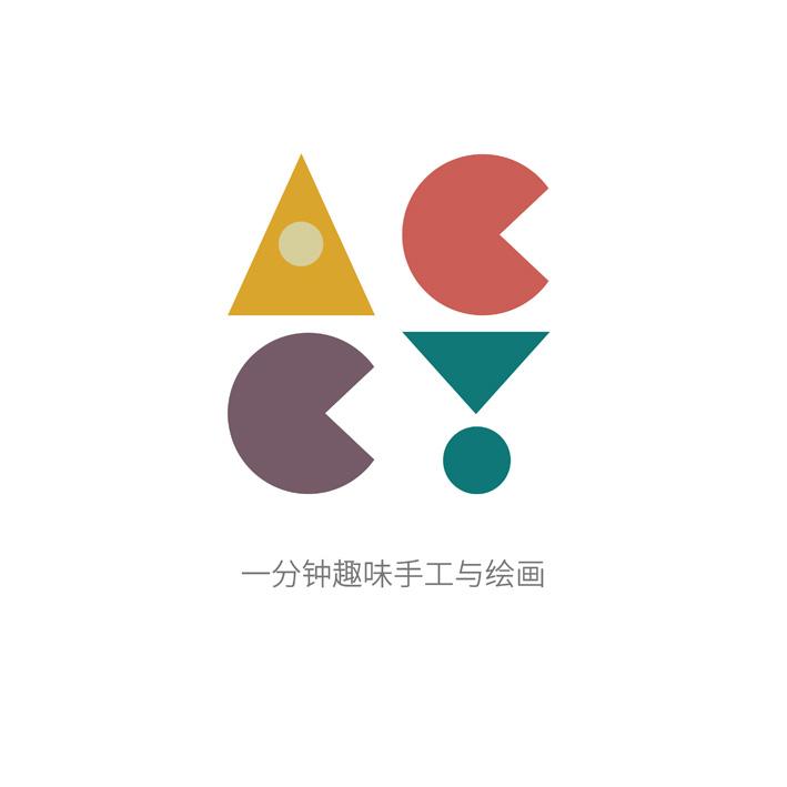  em>一分钟 /em> em>趣味 /em> em>手工 /em>与 em>绘画 /em>