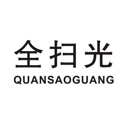 爱企查_工商信息查询_公司企业注册信息查询_国家企业信用信息公示