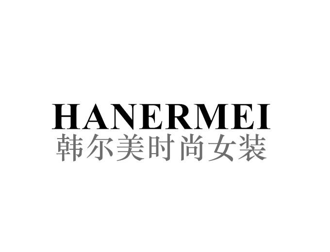 50490448申请日期:2020-10-16国际分类:第25类-服装鞋帽商标申请人