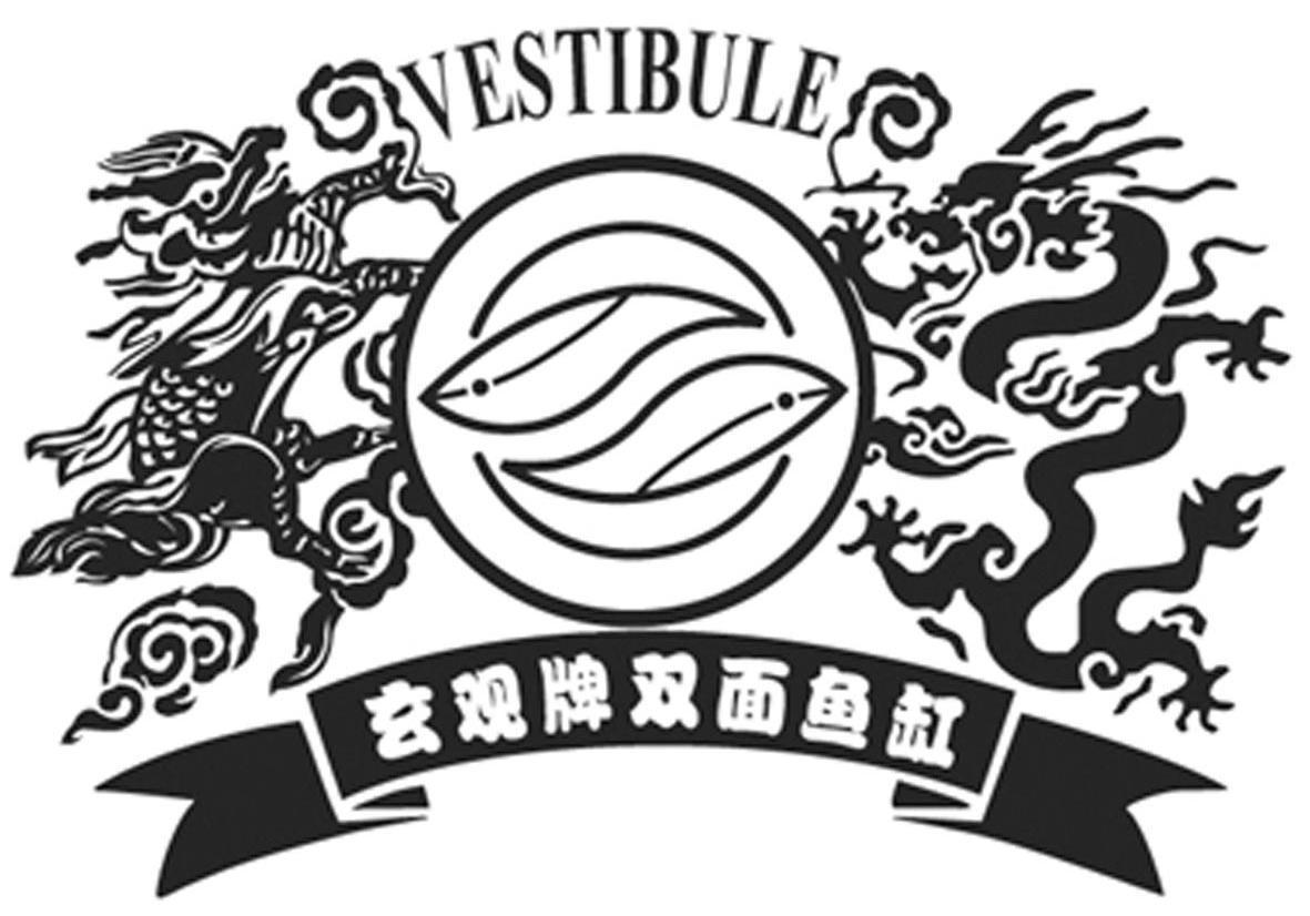 玄观牌 em>双面 /em>鱼缸vestibule