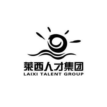 莱西logo图片