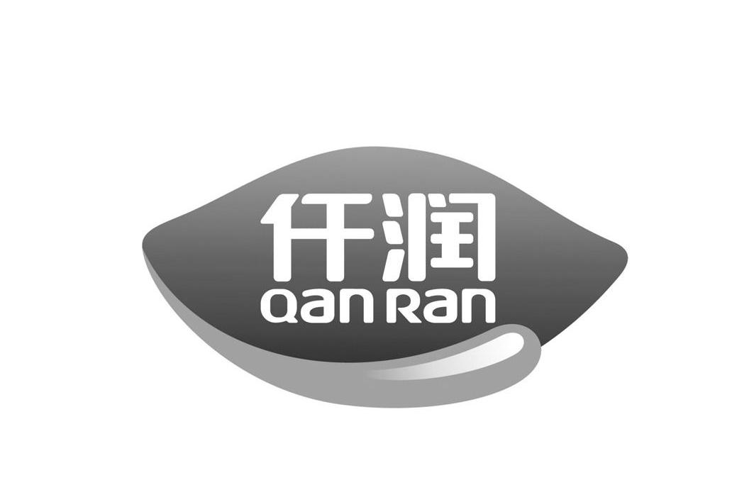 乾润q_企业商标大全_商标信息查询_爱企查