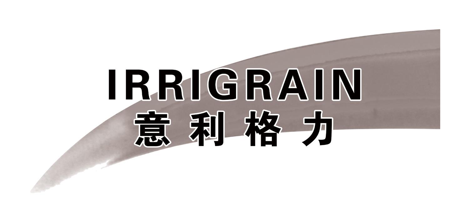  em>意 /em> em>利 /em> em>格力 /em>  em>irri /em> em>grain /em>