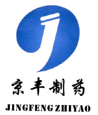 京丰制药 - 企业商标大全 - 商标信息查询 - 爱企查