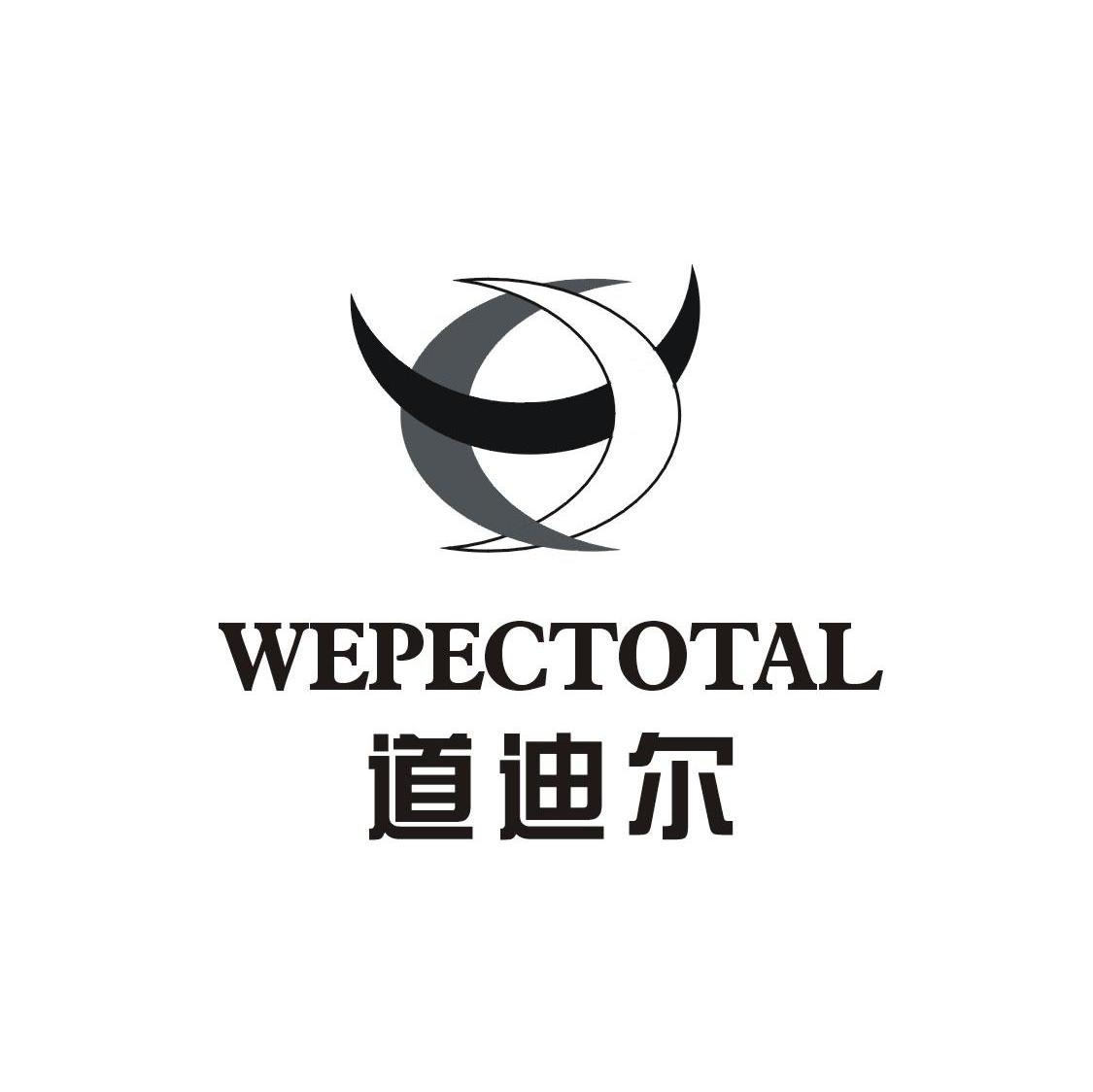 2010-04-01國際分類:第01類-化學原料商標申請人: 道特迪拉爾潤滑油