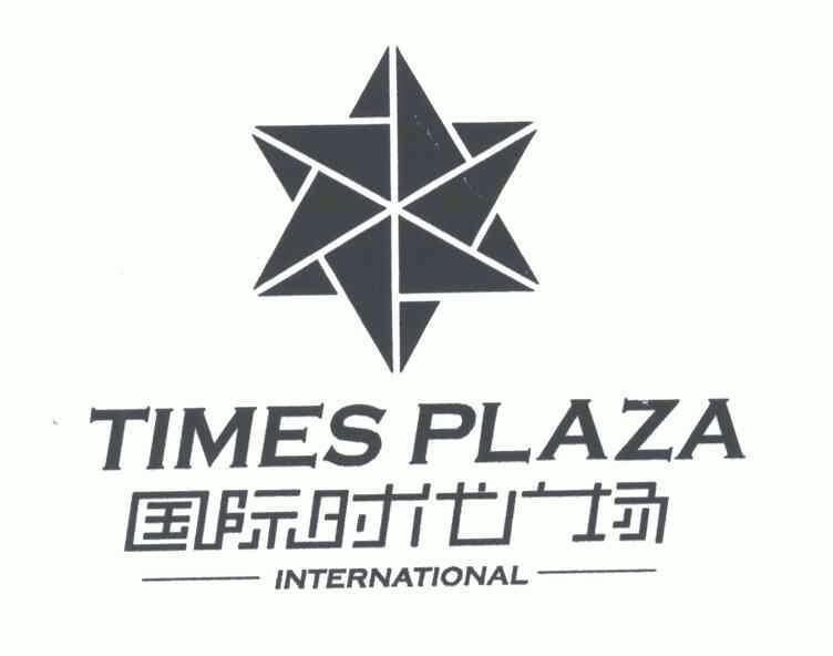  em>国际 /em> em>时代 /em> em>广场 /em>; em>times /em> em>plaza 