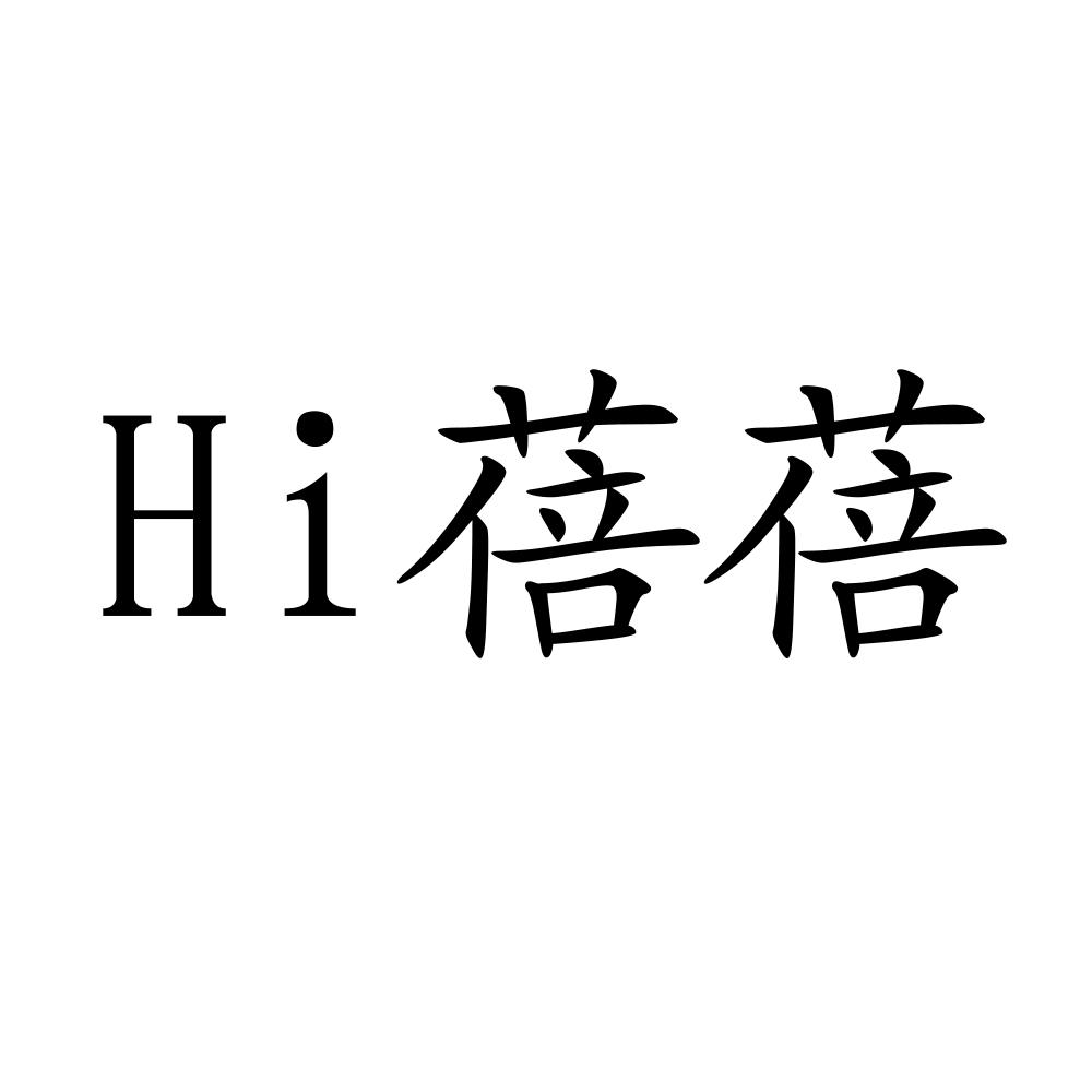  em>hi /em> 蓓蓓