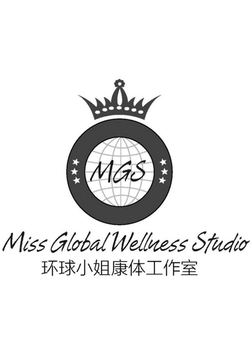  em>环球 /em>小姐 em>康体 /em>工作室 mgs miss global wellness