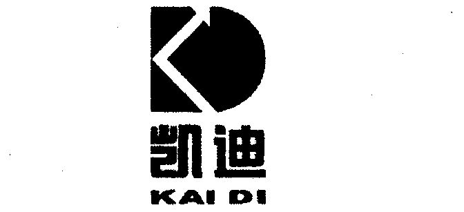 凯迪                                      