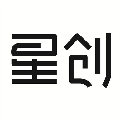 商标详情申请人:龙岩星创文化传媒有限公司 办理/代理